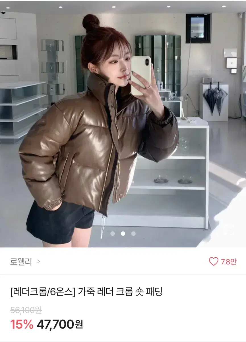 로웰리 레더 패딩 블랙